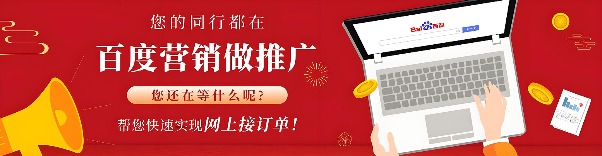 安源sem竞价员