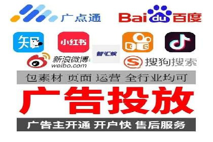 百度竞价广告代运营如何帮助某科技公司提升品牌知名度