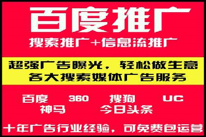 案例解读：SEM推广竞价代运营助力企业提升竞争力